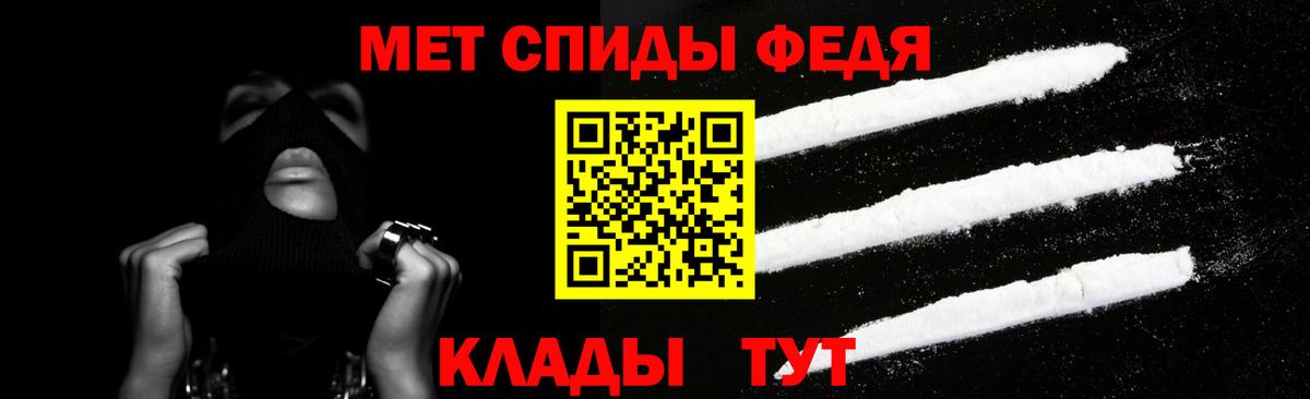 АМФЕТАМИН  Вход с VPN  Кудымкар  АМФЕТАМИН VHQ 