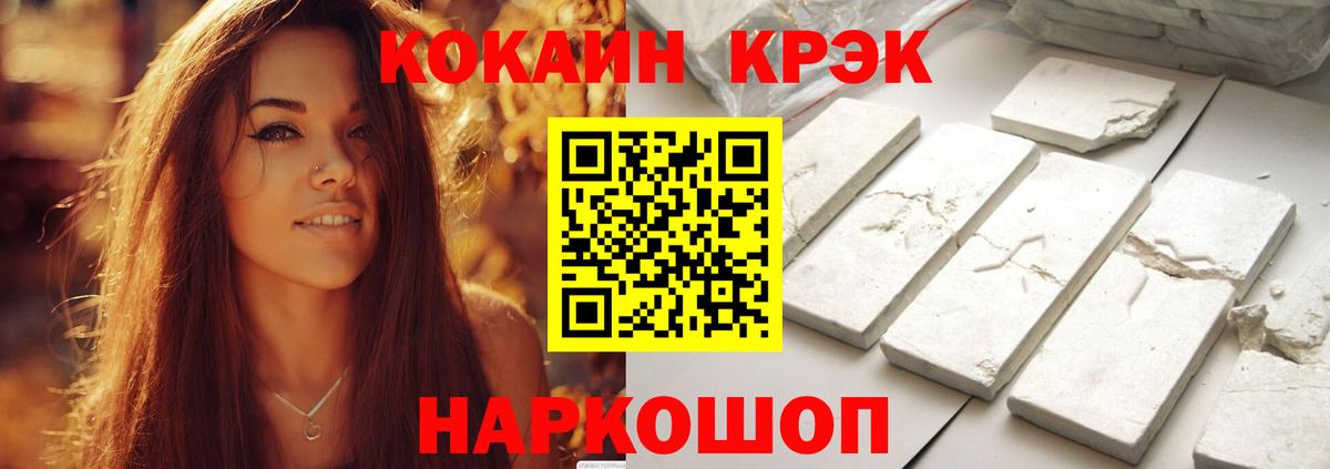 COCAIN Боливия Кудымкар