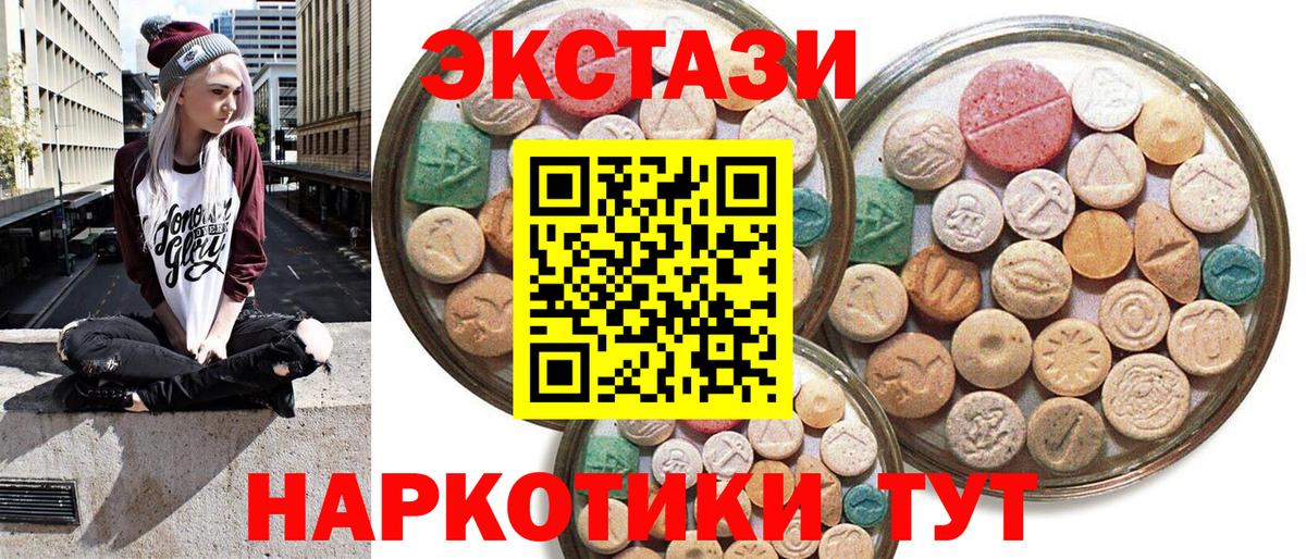 Ecstasy DUBAI Кудымкар