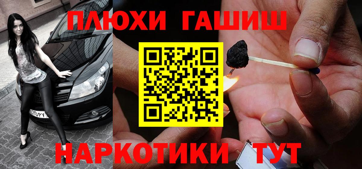 Кудымкар  Гашиш  Гашиш гарик  Вход с VPN  купить наркотики цена  ГАШИШ hashish 