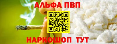 соль курить ск Шебекино