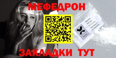 соль курить ск Шебекино