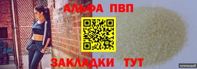 кокаин перу Шахты