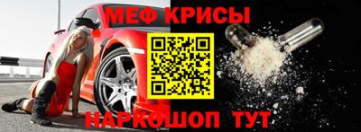 мяу мяу мука Шелехов