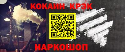соль курить ск Шебекино