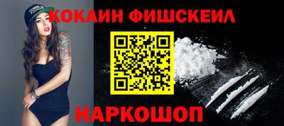 соль курить ск Шебекино