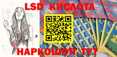кокаин перу Шахты