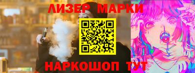 соль курить ск Шебекино