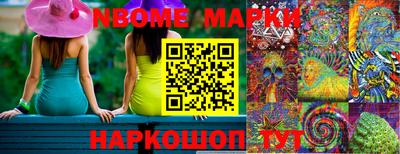 кокаин перу Шахты