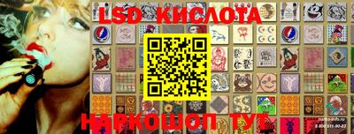кокаин перу Шахты
