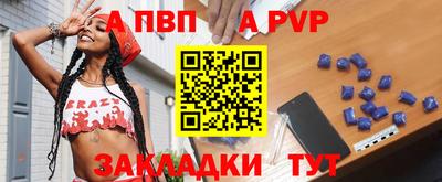 соль курить ск Шебекино