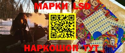 мяу мяу мука Шелехов