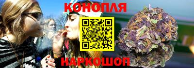 соль курить ск Шебекино