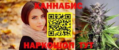 соль курить ск Шебекино