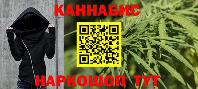 соль курить ск Шебекино