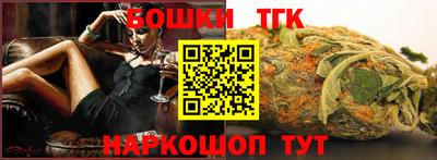 соль курить ск Шебекино