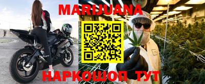 мяу мяу мука Шелехов