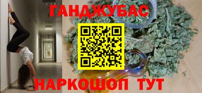 кокаин перу Шахты
