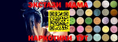 мяу мяу мука Шелехов