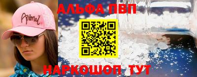 кокаин перу Шахты