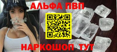 кокаин перу Шахты
