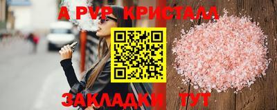 мяу мяу мука Шелехов