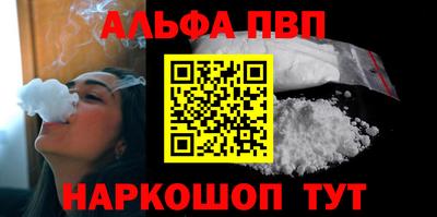 соль курить ск Шебекино