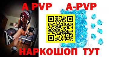 кокаин перу Шахты