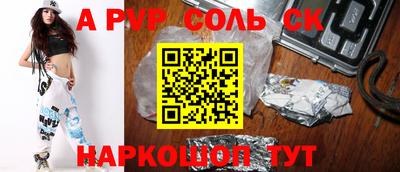 мяу мяу мука Шелехов