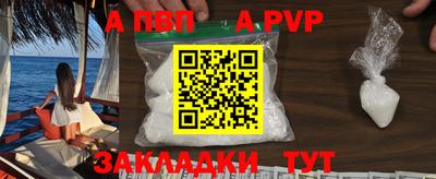 кокаин перу Шахты