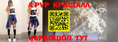 соль курить ск Шебекино