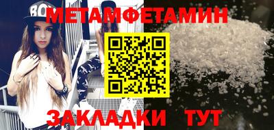 мяу мяу мука Шелехов