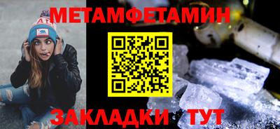 кокаин перу Шахты