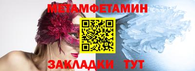 кокаин перу Шахты