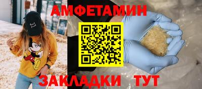 мяу мяу мука Шелехов