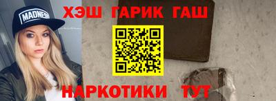 кокаин перу Шахты