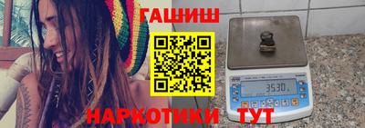 мяу мяу мука Шелехов