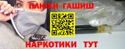 кокаин перу Шахты