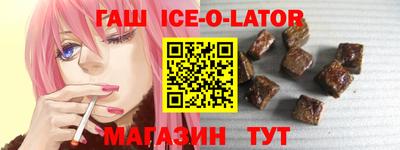 соль курить ск Шебекино
