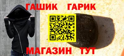 кокаин перу Шахты
