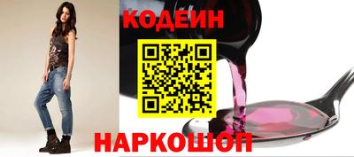 кокаин перу Шахты