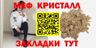 соль курить ск Шебекино