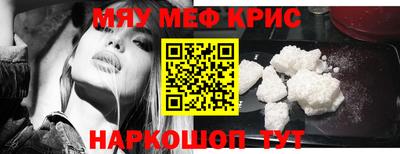 кокаин перу Шахты