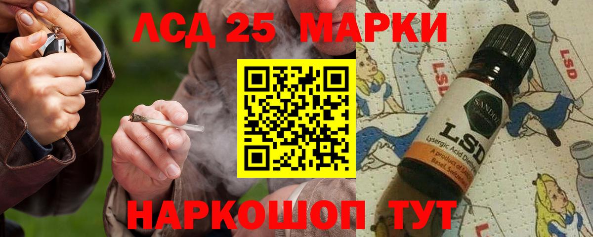 Лсд 25 экстази ecstasy Кудымкар