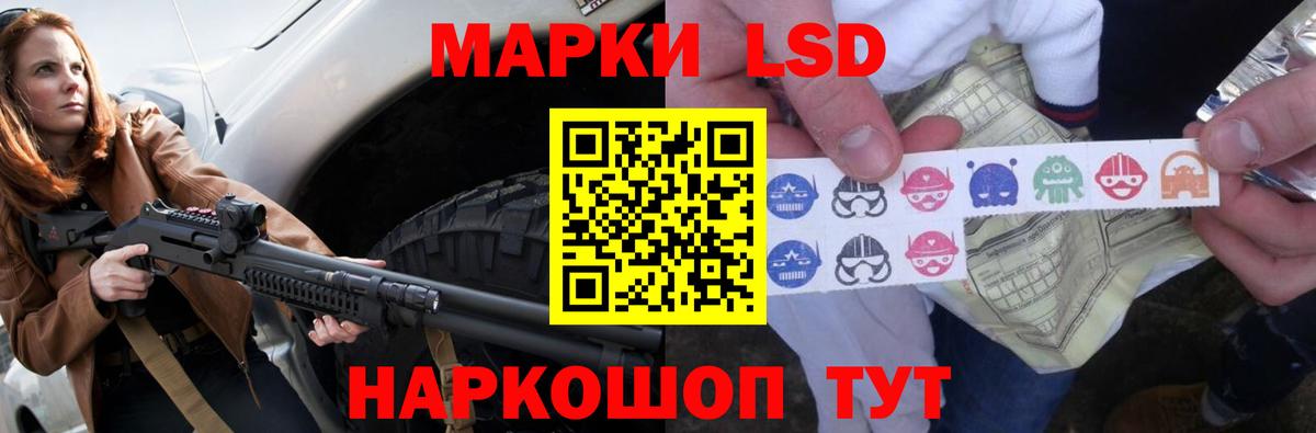 Лсд 25 экстази кислота  LSD-25 экстази  Вход с VPN  Кудымкар  LSD-25 экстази кислота 