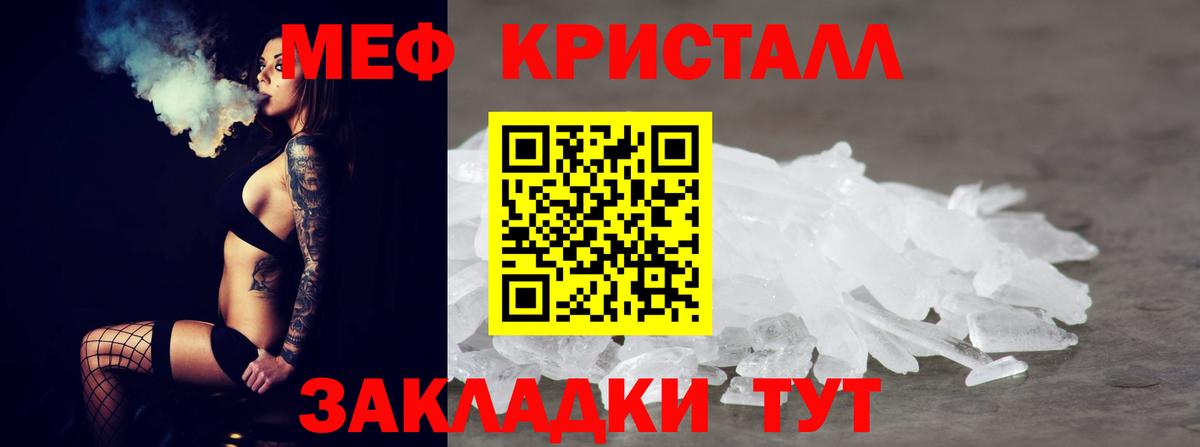 Мефедрон мука Кудымкар