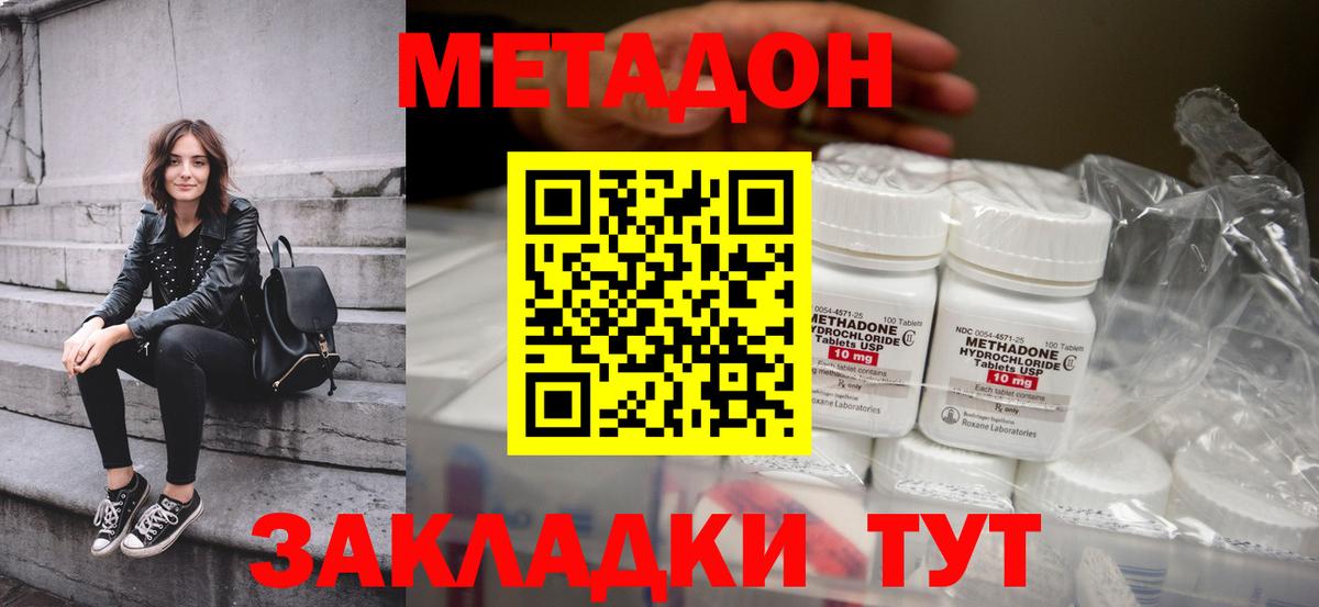 COCAIN  ГАШИШ  Меф МЯУ МЯУ   Альфа ПВП СК   Вход с VPN  Кудымкар  Канабис  ГАШИШ 