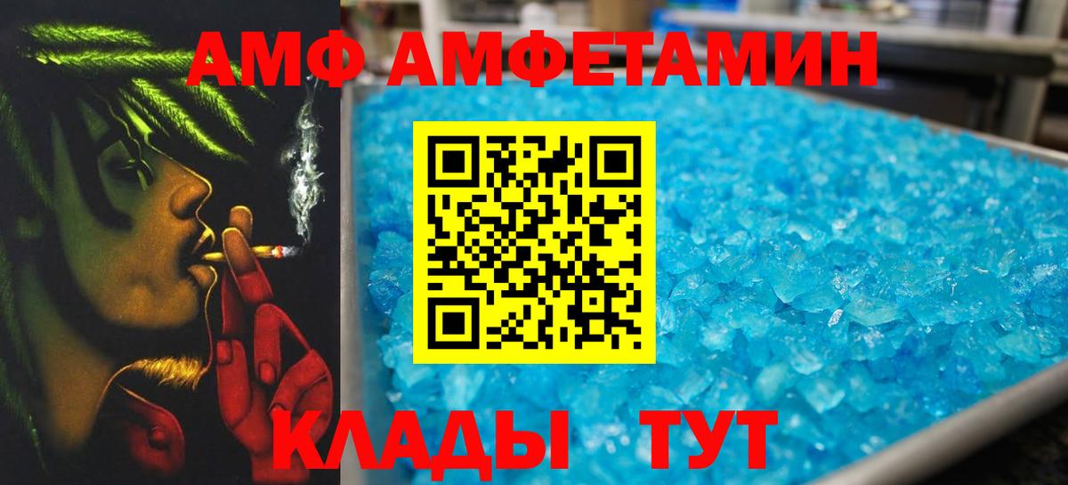 Alpha PVP Кудымкар
