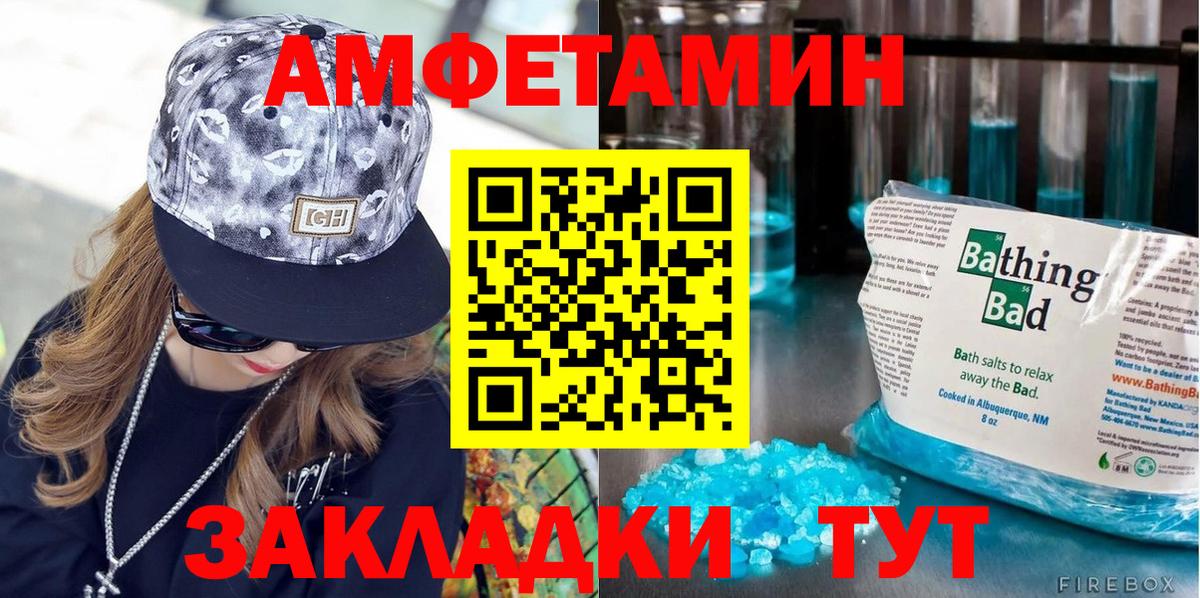 Кудымкар  Метамфетамин мет  Вход с VPN 