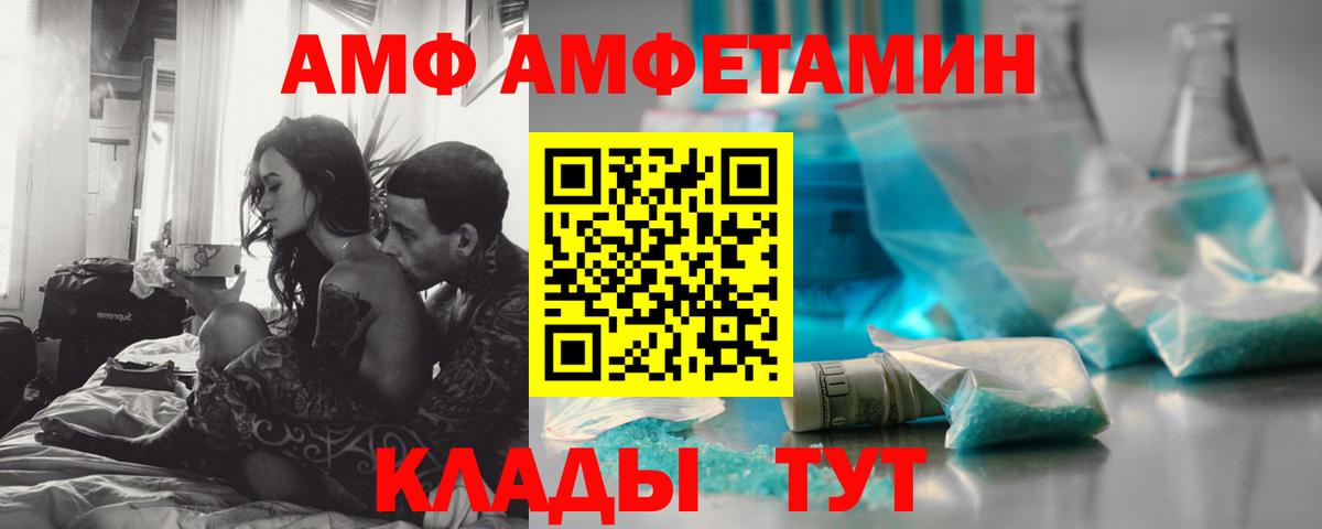 Метамфетамин витя Кудымкар